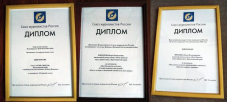 Журналисты «Огней Енисея» стали дипломантами Форума современной журналистики «Вся Россия-2020»