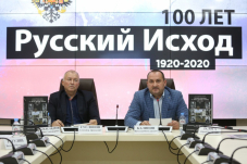 В формате онлайн прошла российско-сербская онлайн-конференция: "Связь времен. 100 лет Исхода"
