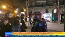 В Париже жестко разогнали митинг журналистов за свободу слова