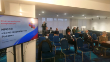 В Мурманске состоялась отчётно-выборная конференция регионального отделения Союза журналистов России