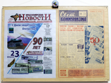 В Самарской области отметили 90-летие со дня выхода перового номера «Красноярских новостей»