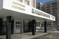Информационное агентство «Башинформ» признано самым цитируемым СМИ Башкортостана по итогам 2020 года