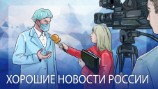 Работы владимирских журналистов вошли в шорт-лист премии «Хорошие новости России»