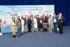 СЖ Кубани наградил победителей и лауреатов творческих конкурсов