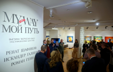В Москве с 13 по 23 мая 2021 года в Галерее Классической Фотографии проходит выставка  «MY WAY – МОЙ ПУТЬ»