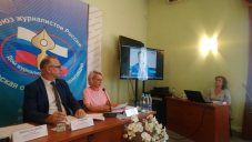 XXII отчётно-выборная конференция Самарского отделения СЖР