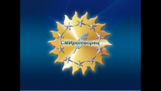 Объявлен прием работ на конкурс "СМИРОТВОРЕЦ-2021"
