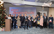 В Самарской области  подведены итоги XXIV губернской общественной Акции «Благородство»