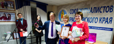 Состоялось награждение победителей конкурса «Красноярские перья-2021»