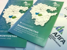 В Башкирии стартовал республиканский конкурс журналистов