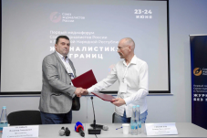 Союзы журналистов России и ЛНР подписали соглашение о сотрудничестве