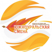 Очередной Фестиваль СМИ Челябинской области пройдёт в 18-19 мая и будет посвящен молодёжи