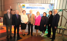 В Сургуте прошла церемония награждения конкурса «Журналист года - 2022»