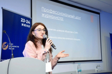 Анна Белозёрова: «Каждая публикация - отражение правды в глазах журналиста»