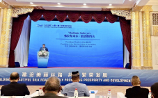 В Пекине начал работу Международный форум журналистики «Один пояс - один путь»