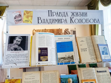 В Рязани прошел вечер памяти журналиста и писателя Владимира Колобова