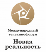 Международный телекинфорум «Новая Реальность» пройдет в г. Железноводске 29 октября - 2 ноября 2024 г