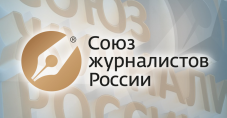 Забайкальское отделение Союза журналистов России проводит конкурс для самых юных медийщиков