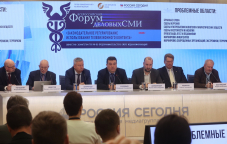 В Москве прошел XVI Всероссийский форум деловых СМИ