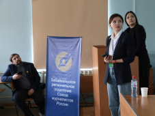 Журналист из Курской области рассказала студентам Забайкалья о специфике работы на границе России в период СВО