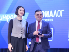 Журналистов наградили в Чите в рамках фестиваля «Регион-медиа» и медиаинтенсива «Инфорум»