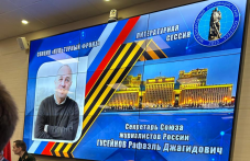 Секретарь СЖР  Рафаэль Гусейнов  выступил на Международном антифашистском конгрессе в Москве