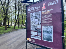 В Пскове открывается уникальная  уличная выставка плакатов «Страницы Победы»