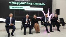 В Кабардино-Балкарии прошел форум проекта «МедиаПритяжение»