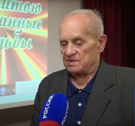 Старейший краевед-публицист Забайкалья дал интервью к юбилею окончания Второй мировой войны