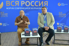 «ВСЯ РОССИЯ-2025». Область тьмы. Призрак нацизма возвращается из бездны