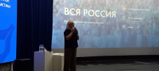 «ВСЯ РОССИЯ-2025». Культурный код: память поколений