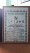 Член Союза журналистов Забайкалья победила во Всероссийском конкурсе «Панацея»