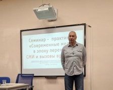 Секретарь СЖР Владимир Касютин провел семинар для редакторов и журналистов Ярославской области