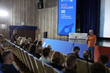 «ВСЯ РОССИЯ-2026». Кинопоказ