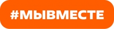 Благотворительный сентябрь #МЫВМЕСТЕ