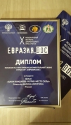 Журналист из Забайкалья – в финале международного фестиваля документального кино «Евразия.DOC»