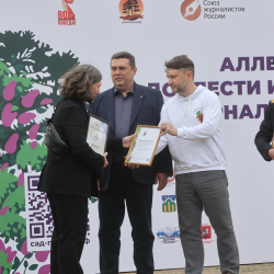 title="F02A1085_новый-размер.JPG"