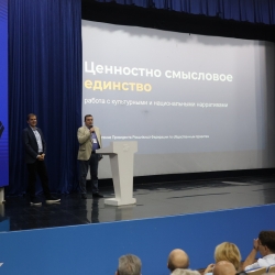 title="740A2929_2.JPG"