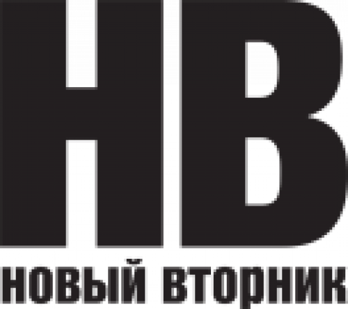 New tuesday. Вторник новые. Вторник новый альбом
