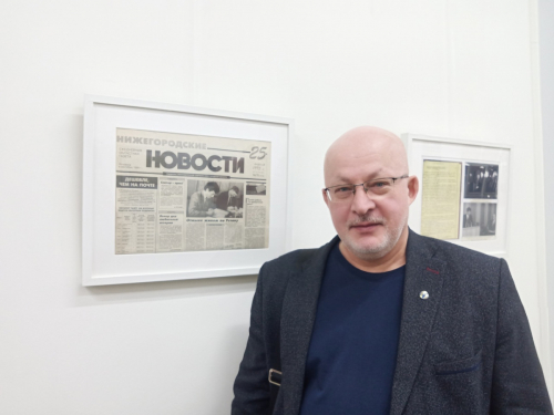 Поздравляем  с днем рождения председателя Союза журналистов Нижегородской области Андрея Клещёва