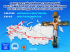 Общероссийский миссионерский крестный ход в память о 600-летии явления Креста Господня близ села Годеново